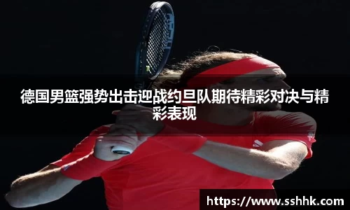 芒果体育下载