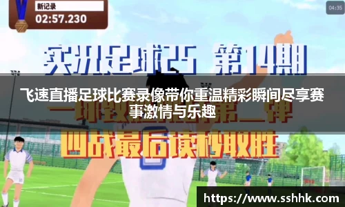芒果体育APP