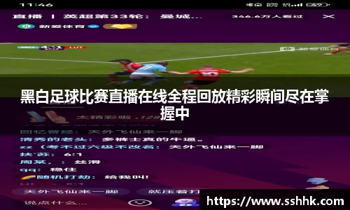 芒果体育APP