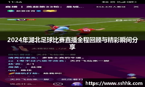 芒果体育APP