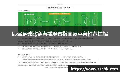 芒果体育官网