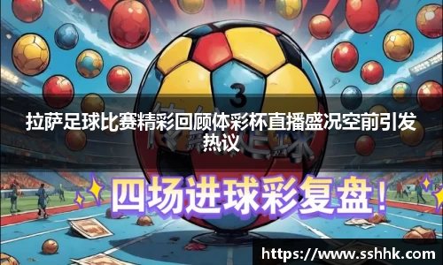 芒果体育APP