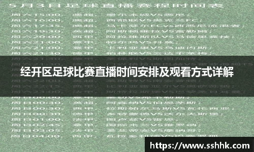 芒果体育平台