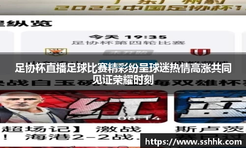 芒果体育APP